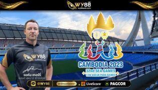 ซีเกมส์วันนี้-1