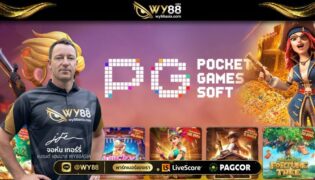 WY88 แนะนำค่ายเกม สล็อต PGSOFT อันดับ 1 แห่งเอเชีย