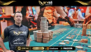 WY88 เว็บพนันออนไลน์ ไม่ผ่านเอเย่นต์ 2021 คาสิโนมีอะไรบ้าง