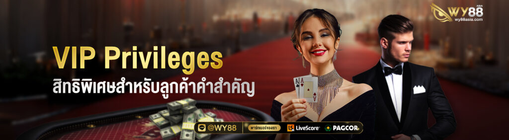 Introducing-WY88-a-website-to-play-poker-cards-Play-with-real-people-not-bots-100-not-cheated-Slot-WY88.agency.webp